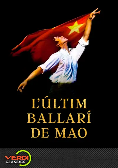 Imatge del cartell del títol
