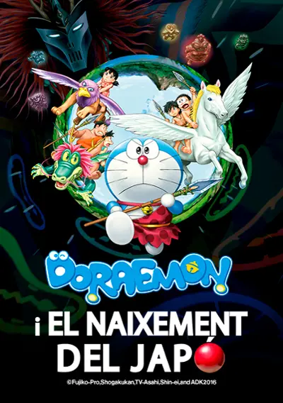 Imatge del cartell del títol