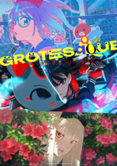Imatge del cartell del títol