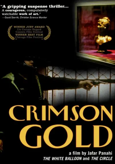 Imatge del cartell del títol