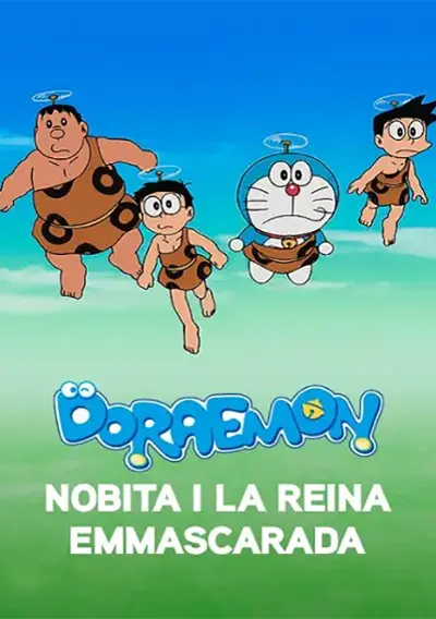 Imatge del cartell del títol