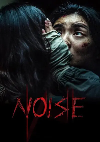 Imatge del cartell del títol