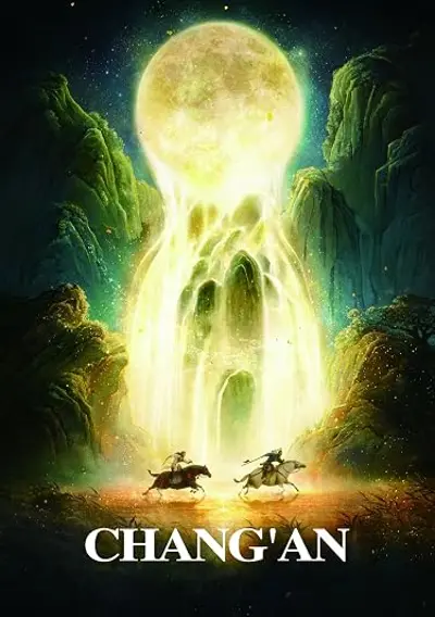 Imatge del cartell del títol