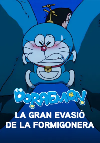 Imatge del cartell del títol