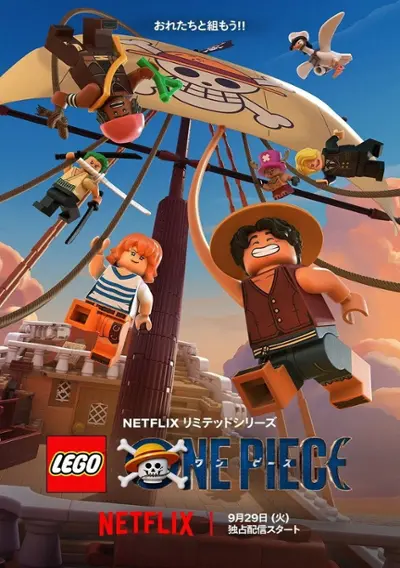 Imatge del cartell del títol